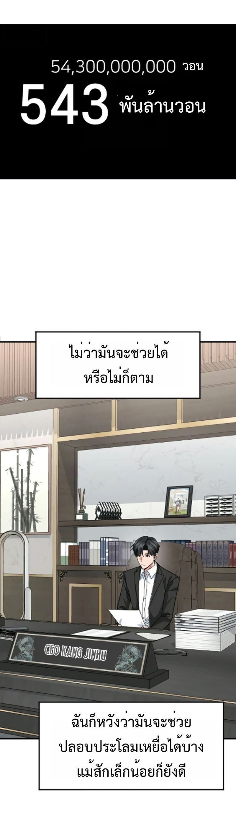 หน้า 27