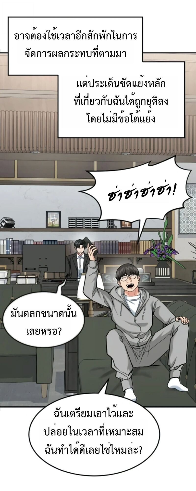 หน้า 31
