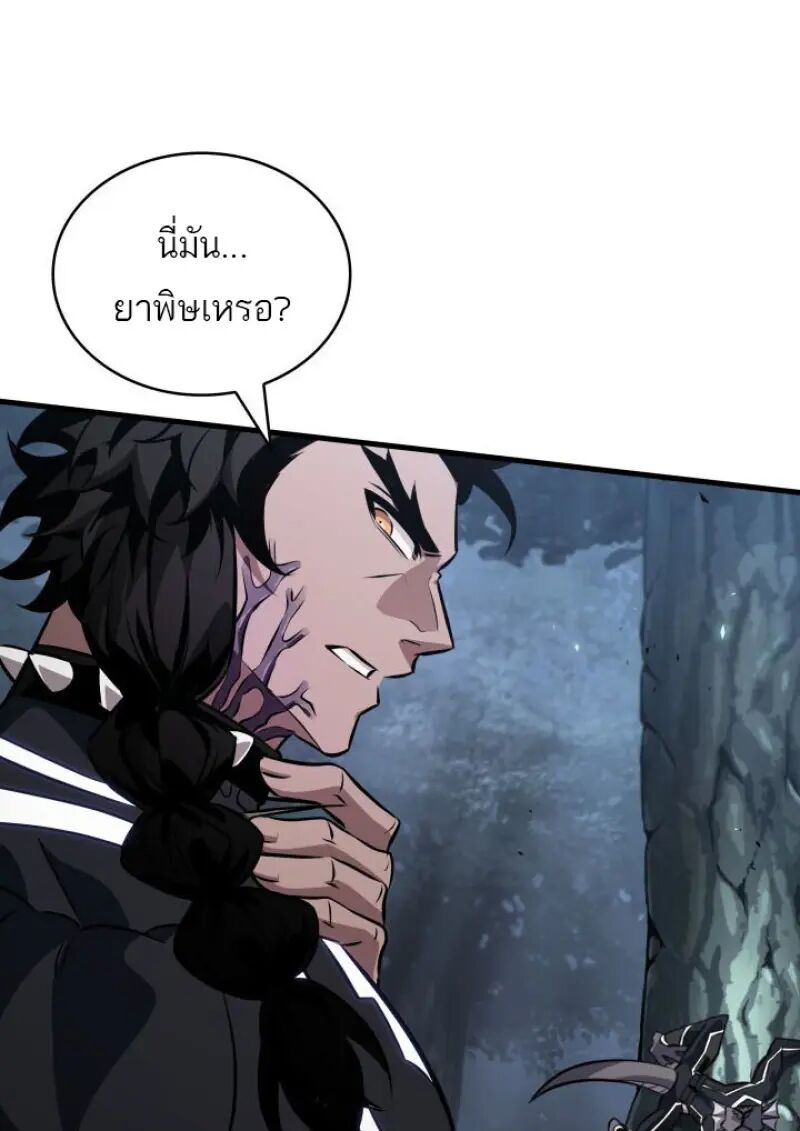 หน้า 70