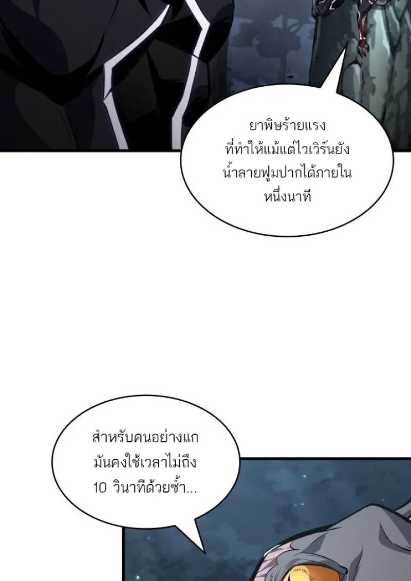 หน้า 71