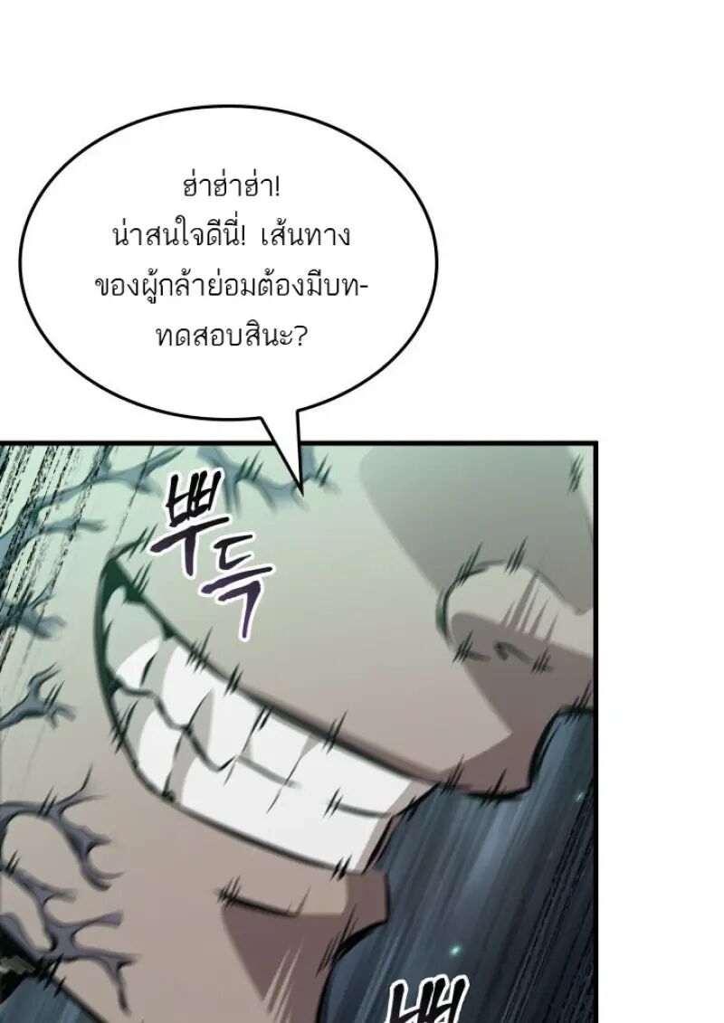 หน้า 73