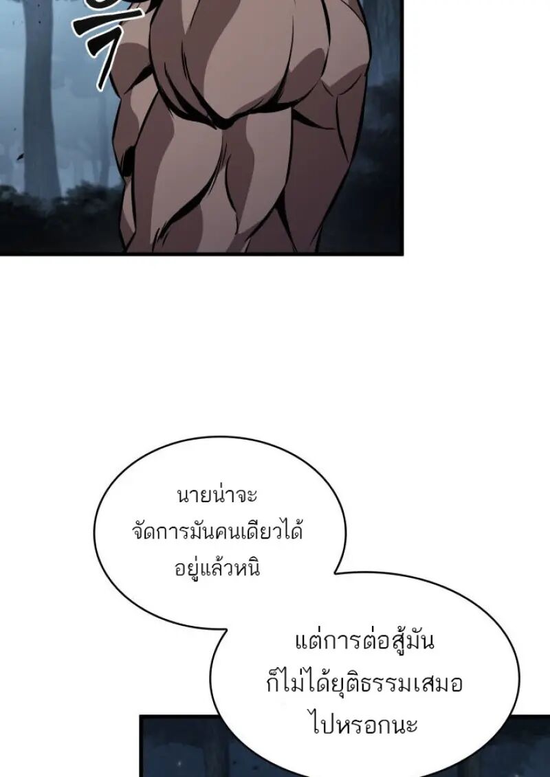 หน้า 83