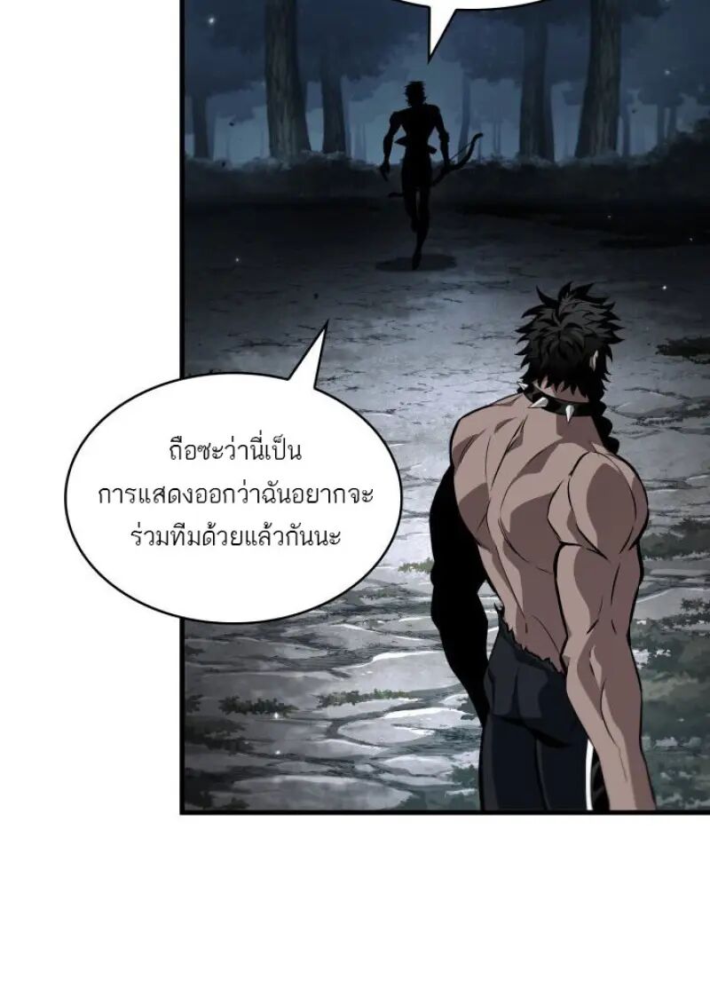 หน้า 84