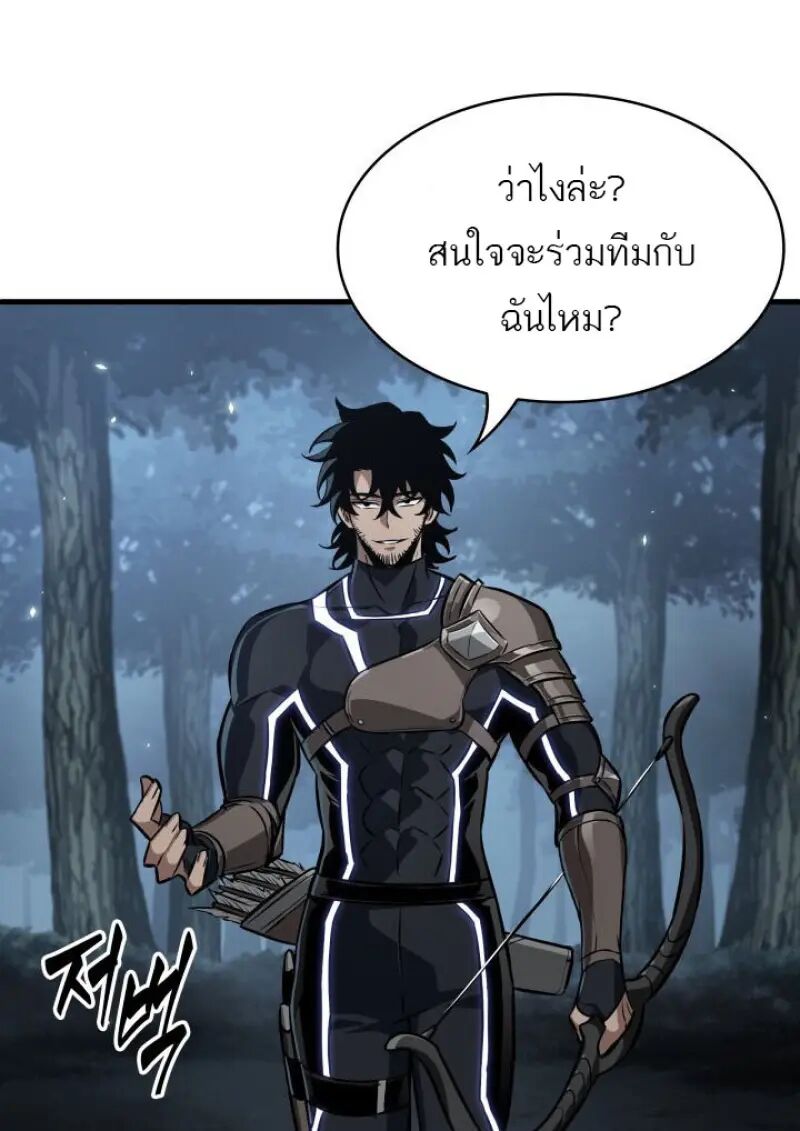 หน้า 85