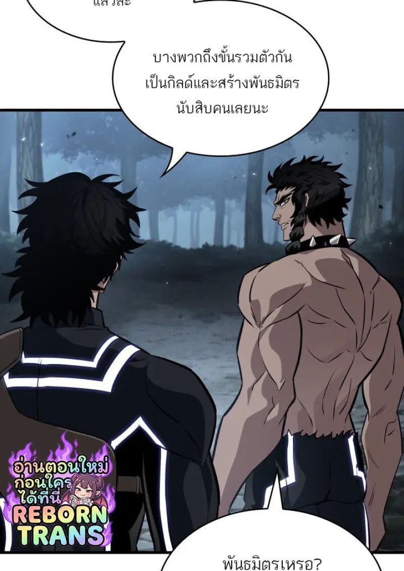 หน้า 87