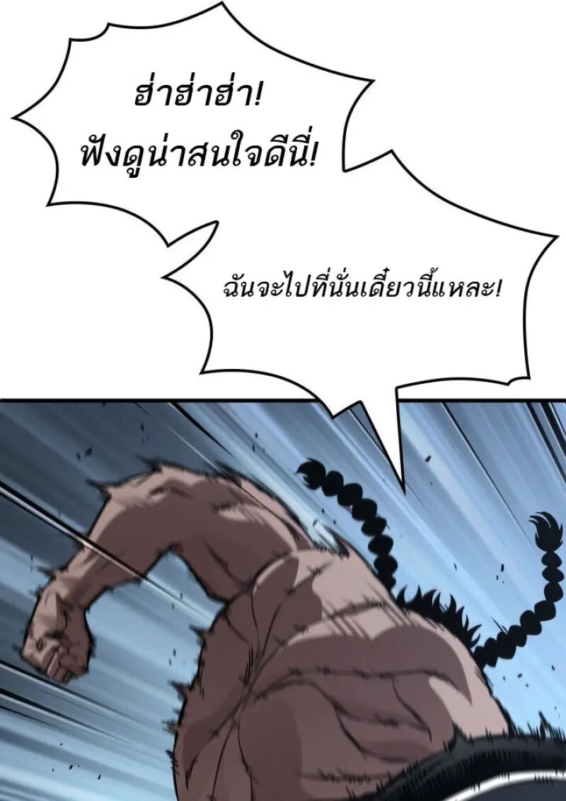 หน้า 89