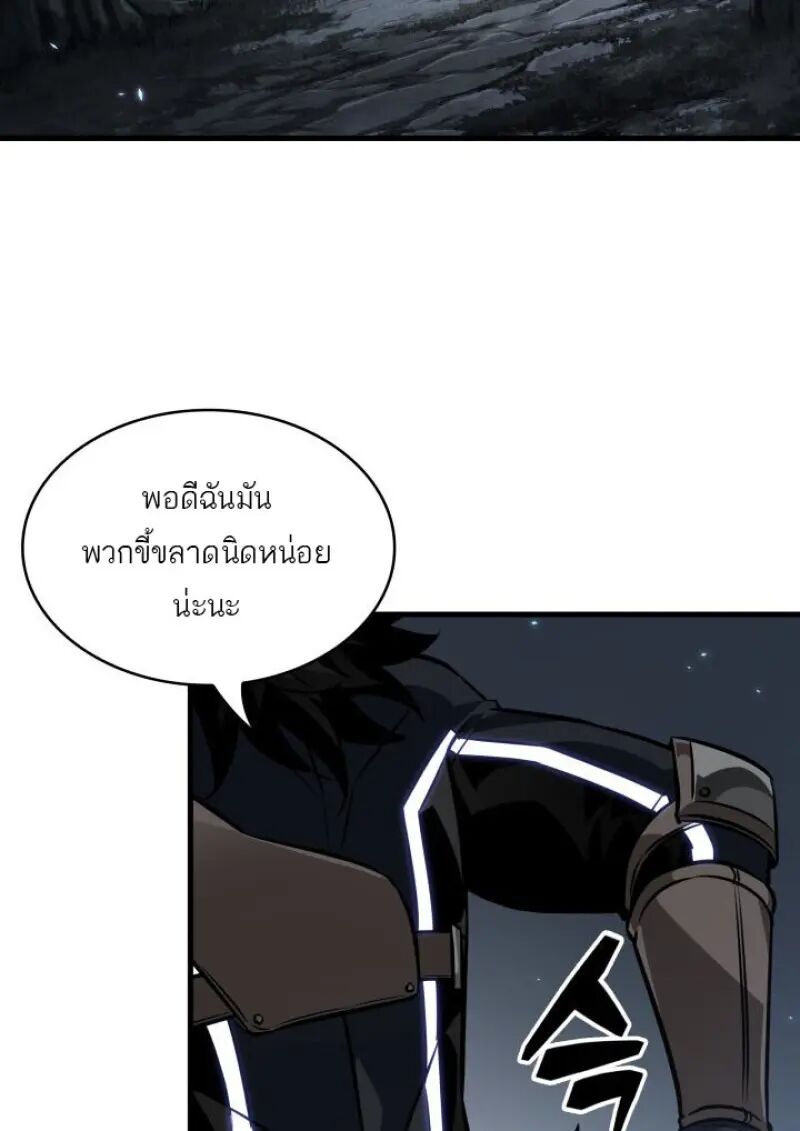 หน้า 97