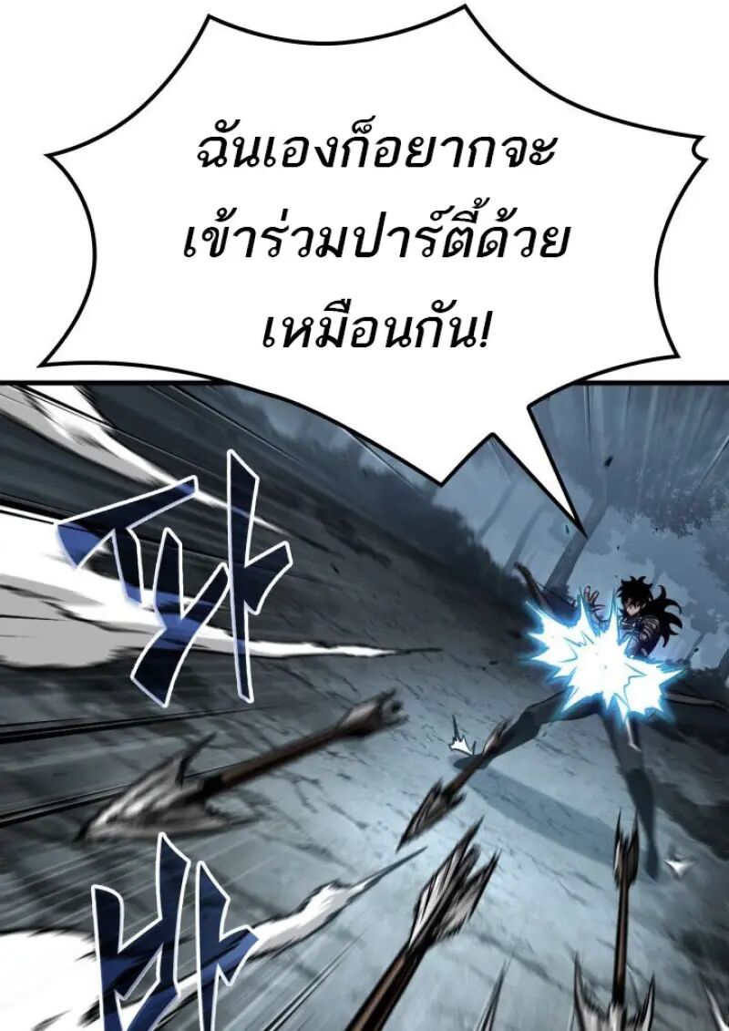 หน้า 99