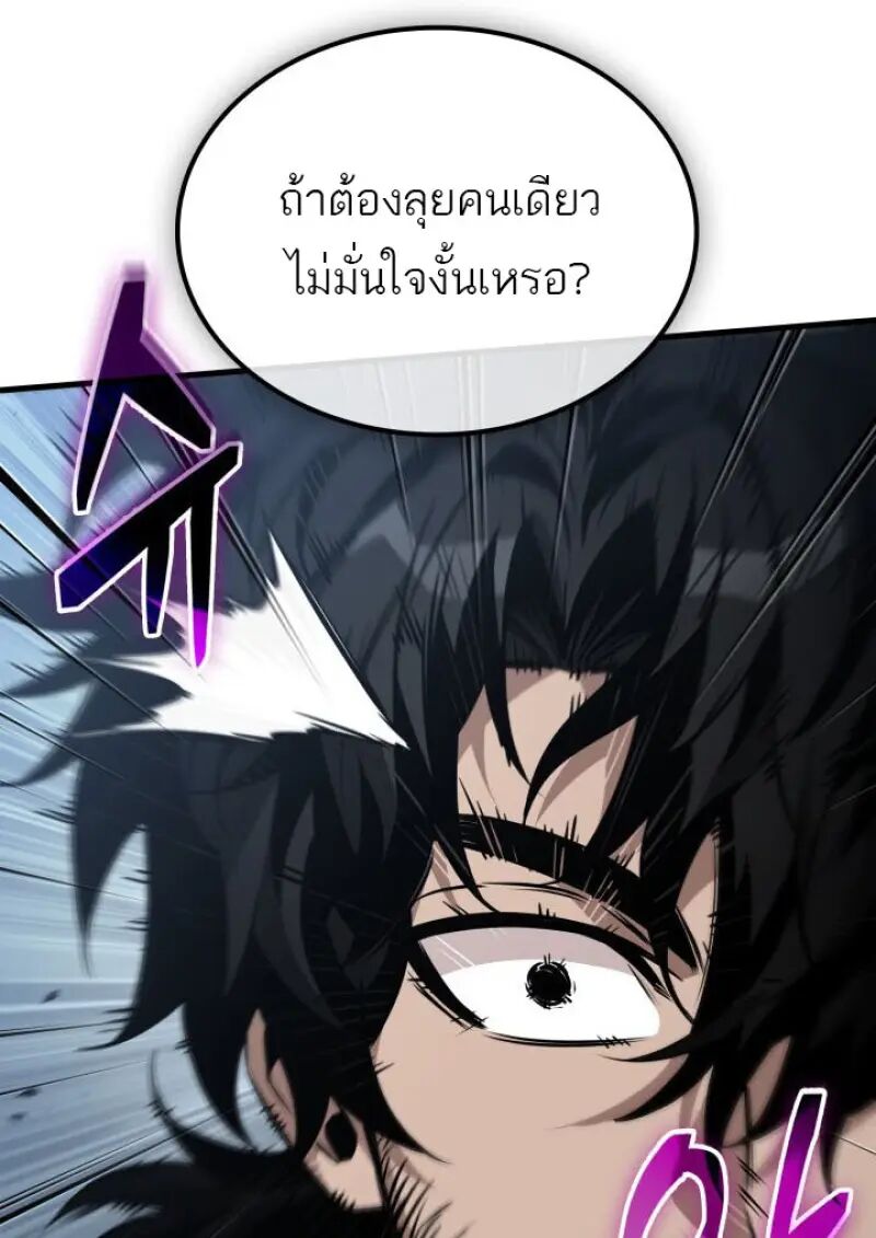 หน้า 105