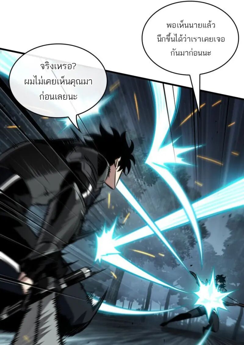 หน้า 118