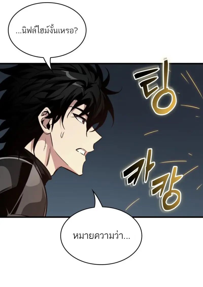 หน้า 121