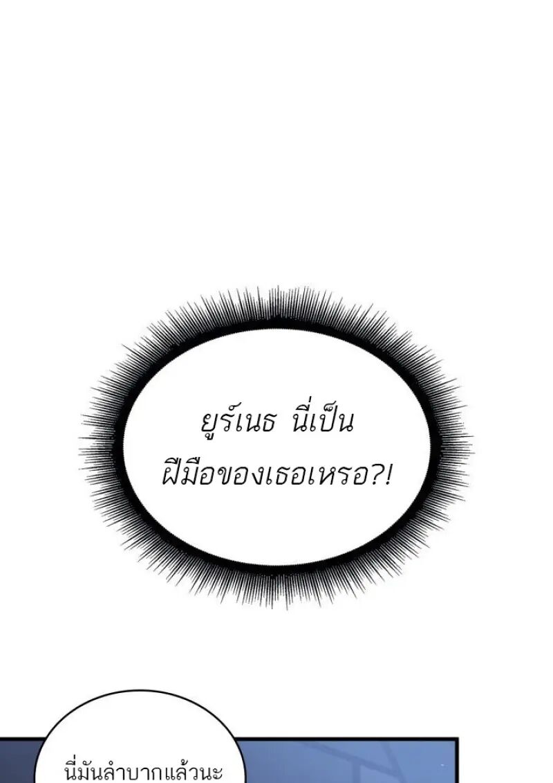 หน้า 122