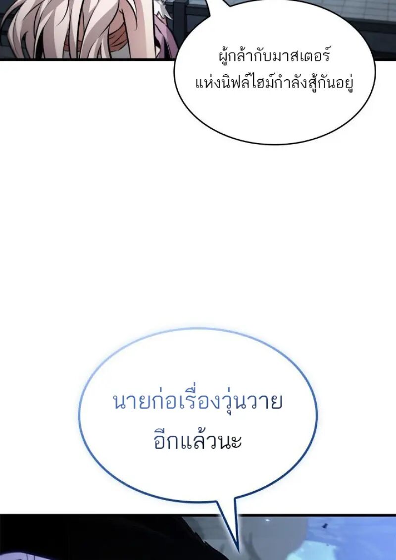 หน้า 125