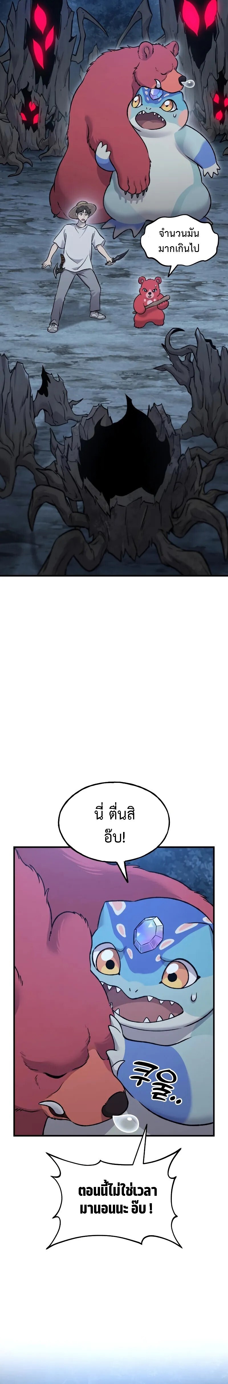 หน้า 28