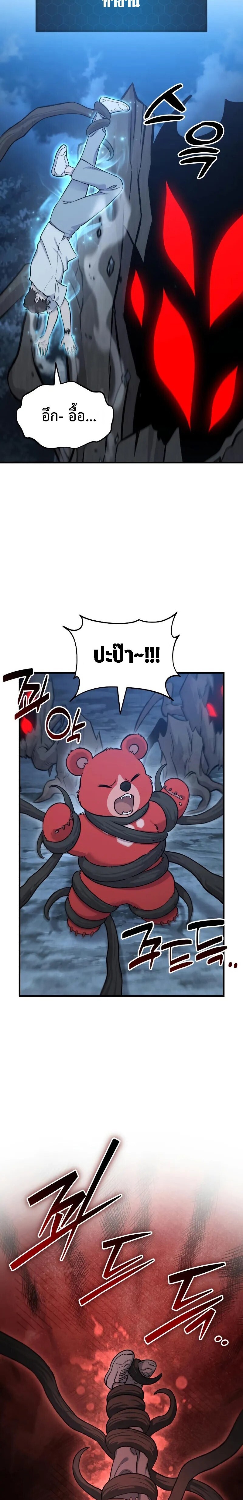 หน้า 32