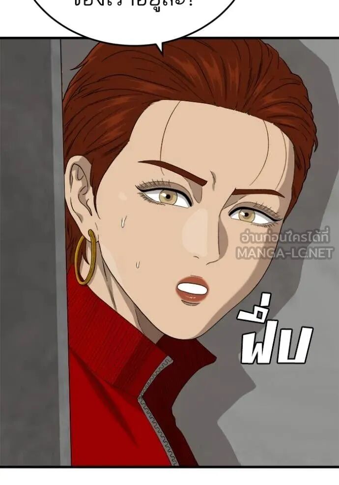 หน้า 44