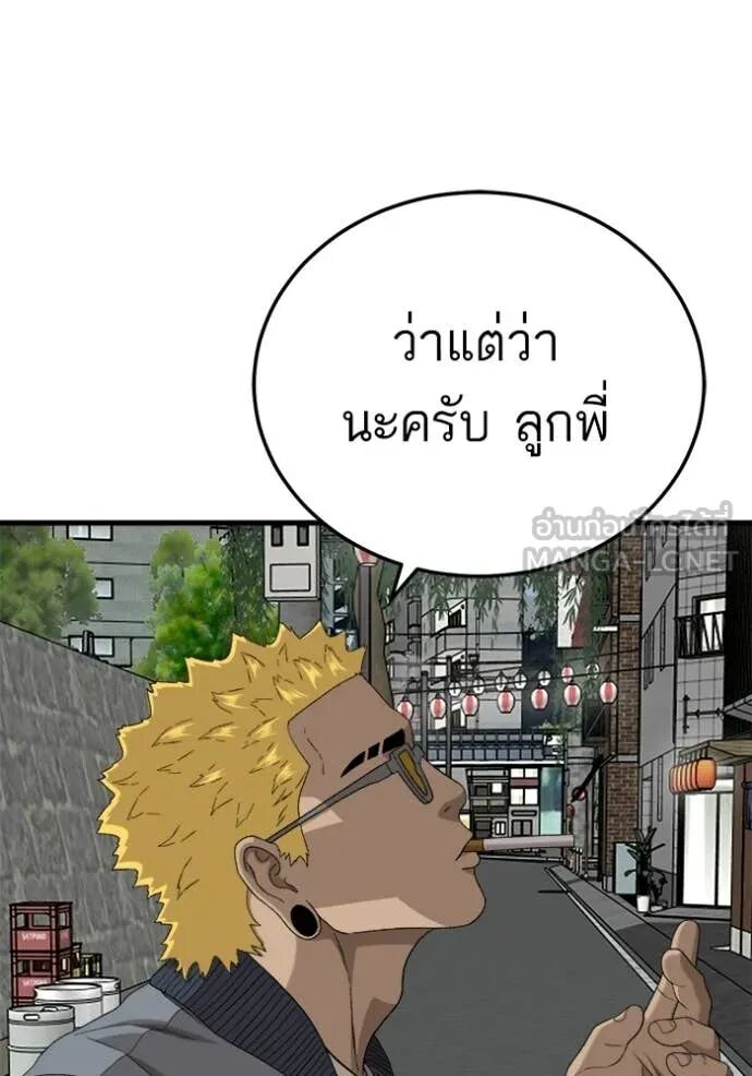 หน้า 55