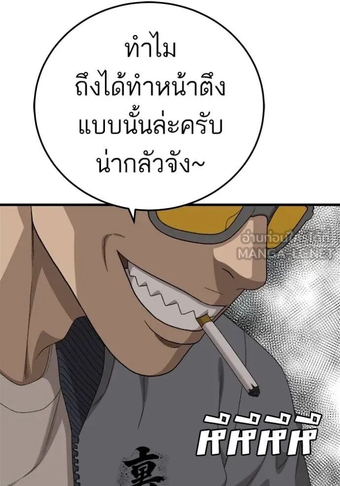 หน้า 64