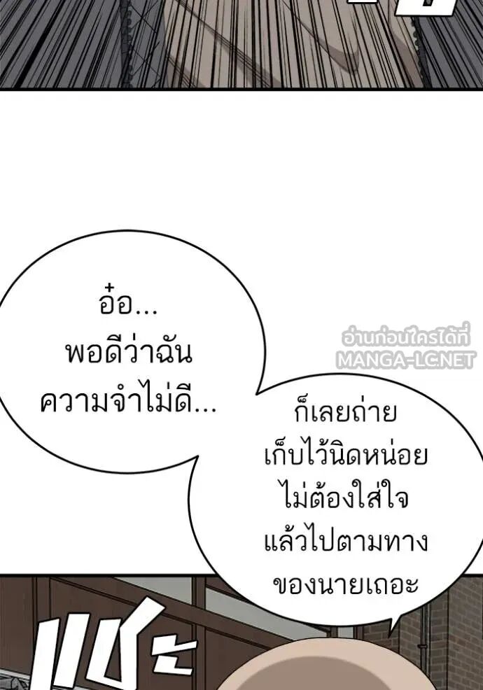 หน้า 75