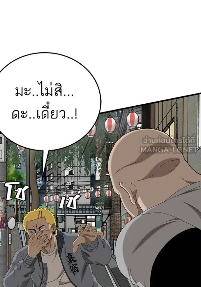 หน้า 81