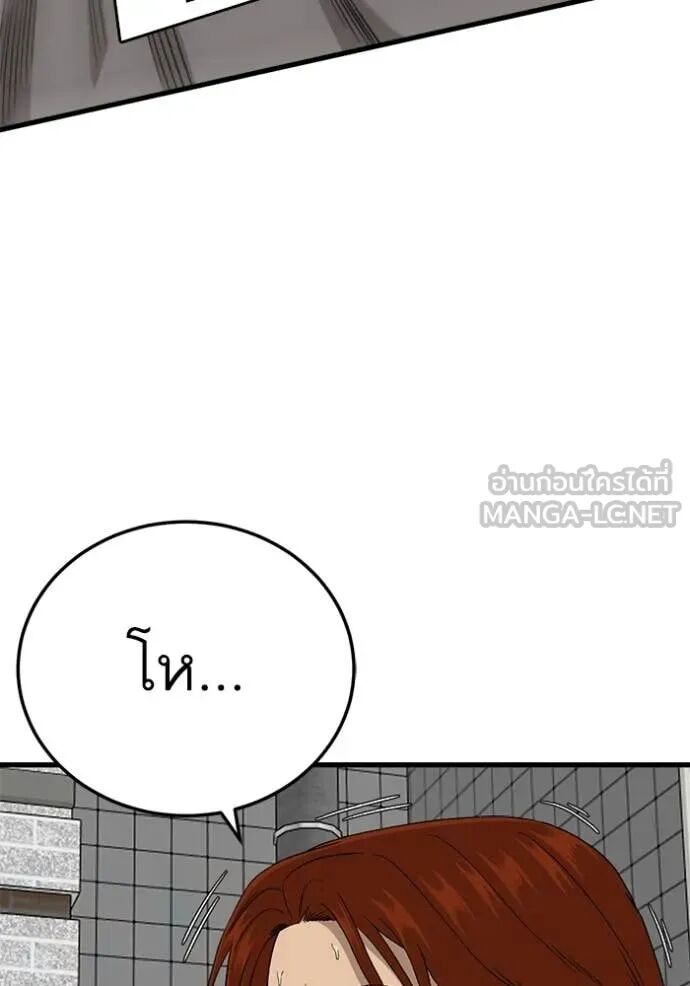 หน้า 84