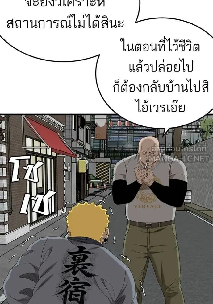หน้า 86