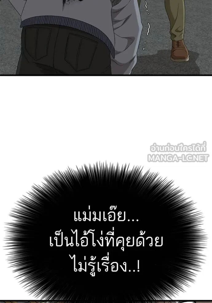 หน้า 87