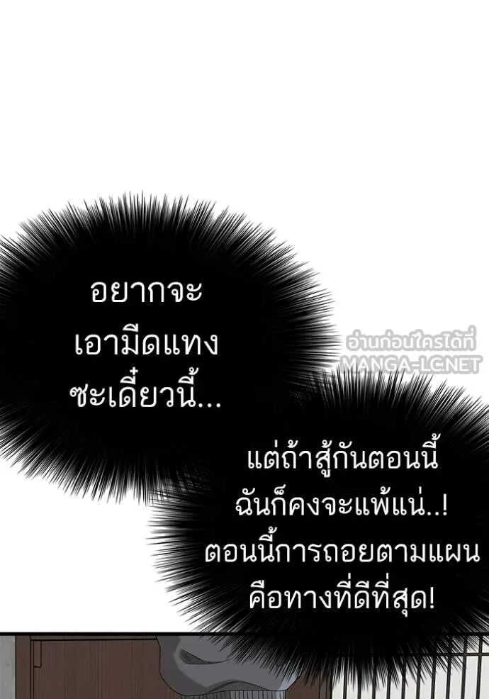 หน้า 89