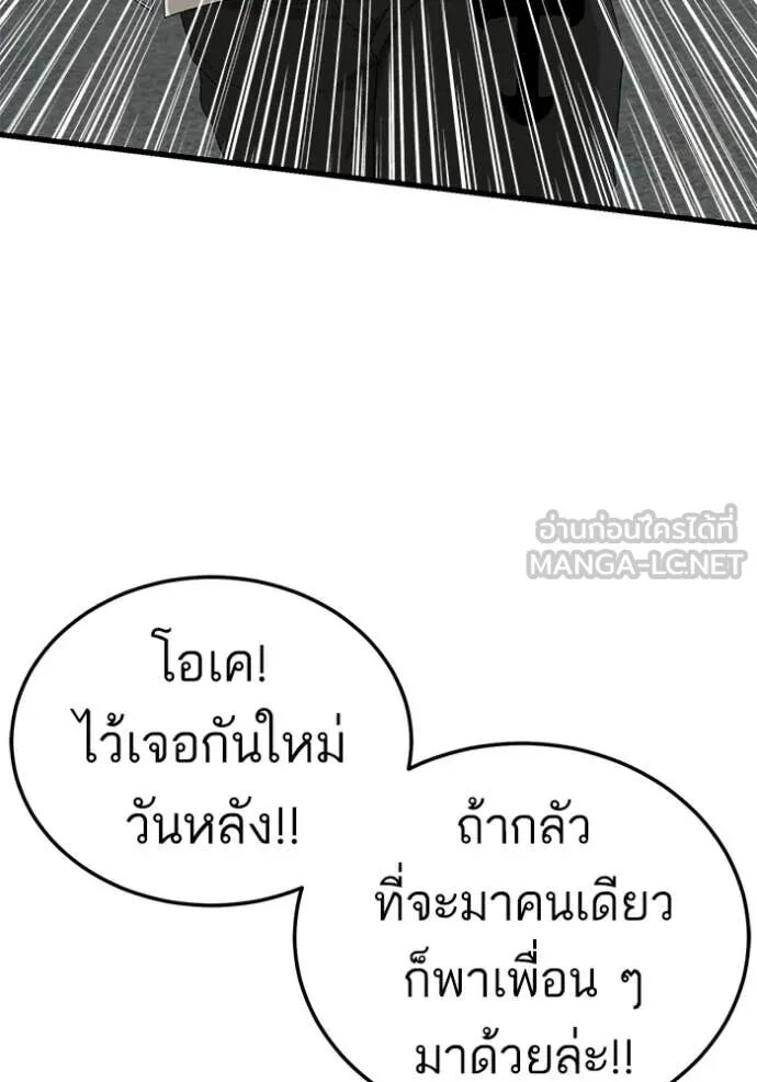 หน้า 92