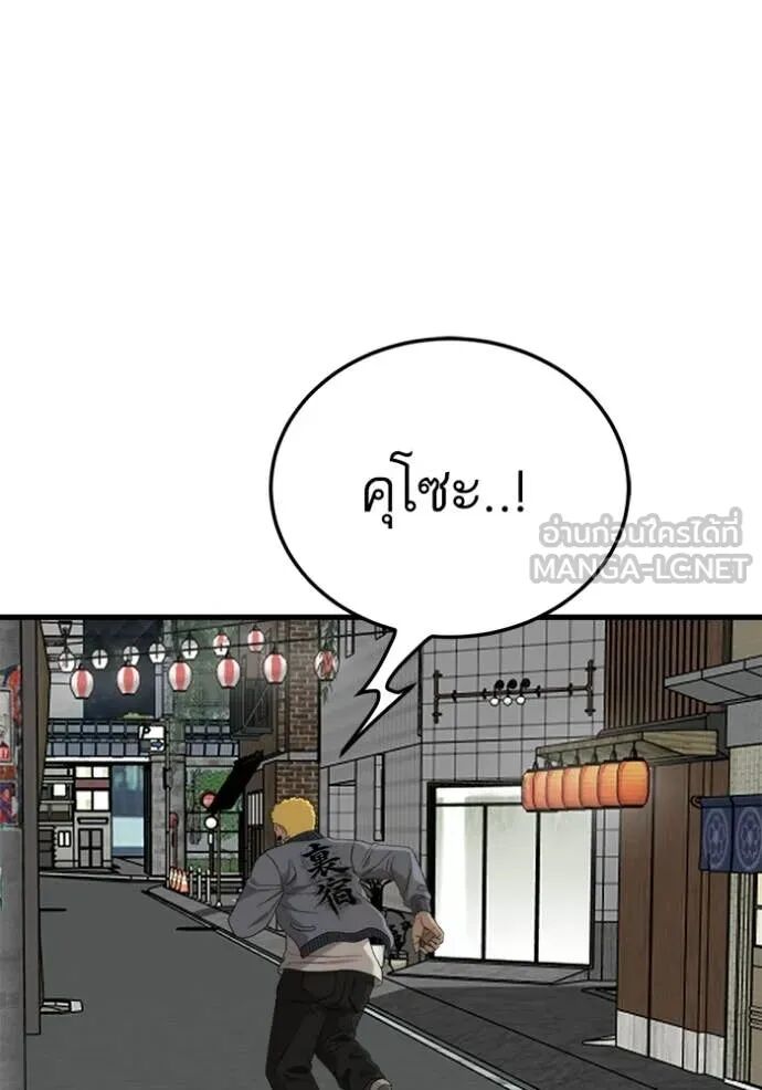 หน้า 94