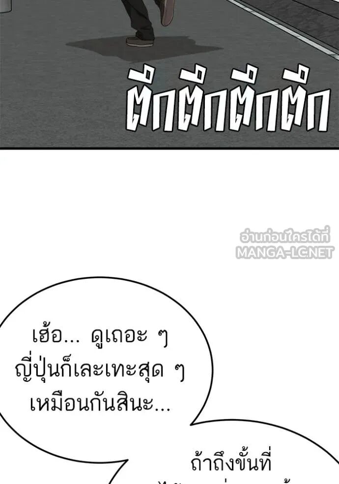 หน้า 95