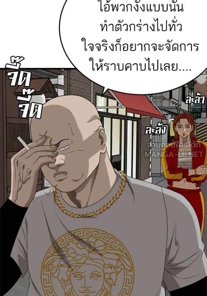 หน้า 96