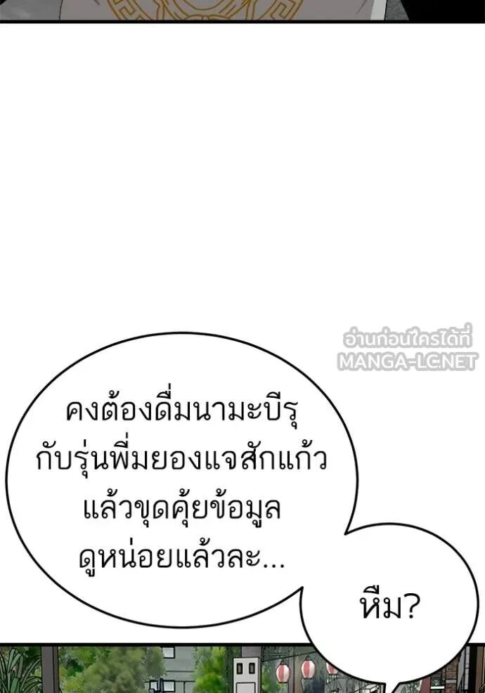 หน้า 97
