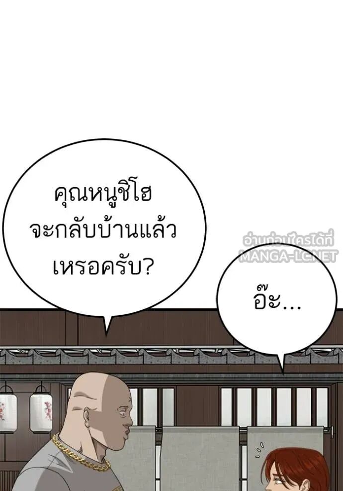 หน้า 99