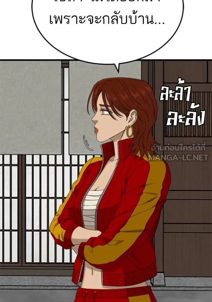 หน้า 101