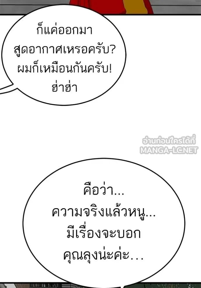 หน้า 102