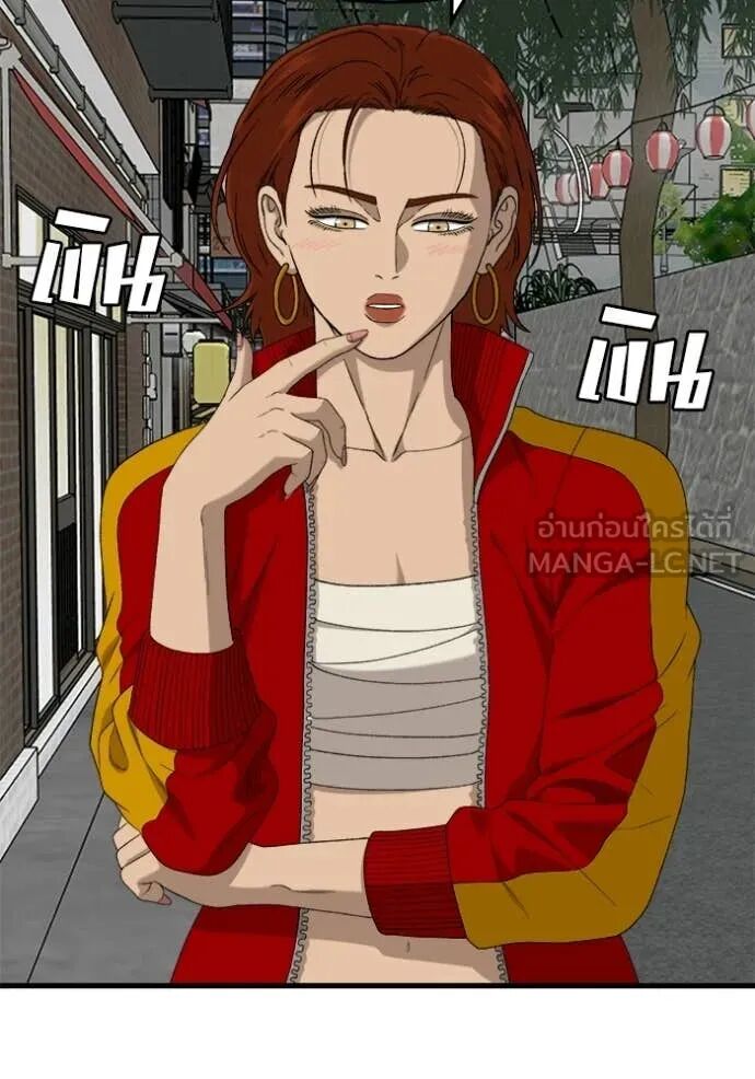 หน้า 103
