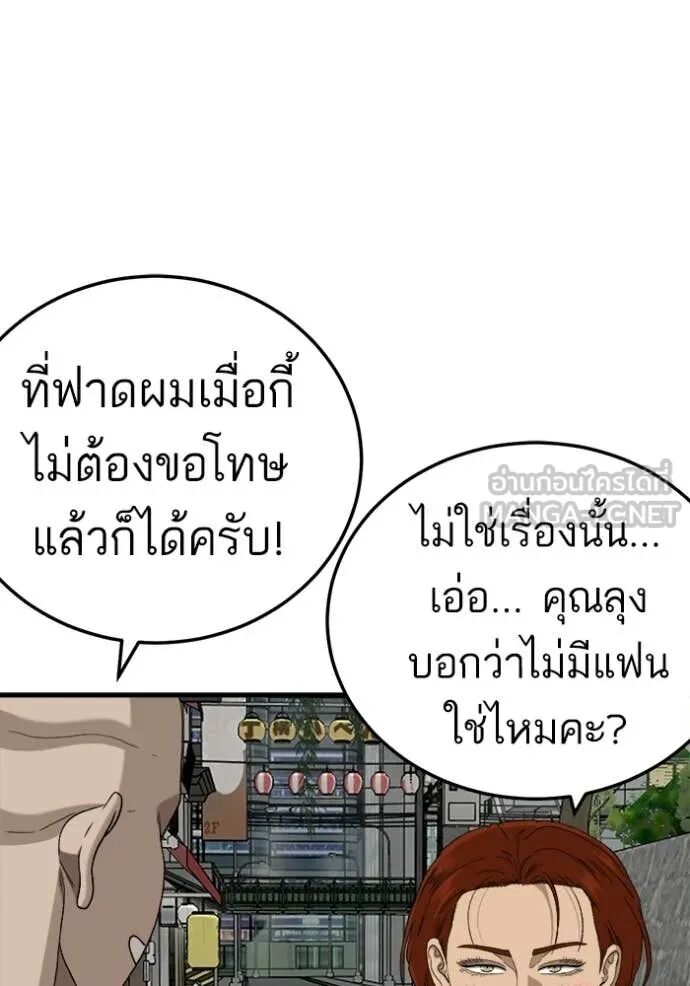 หน้า 104