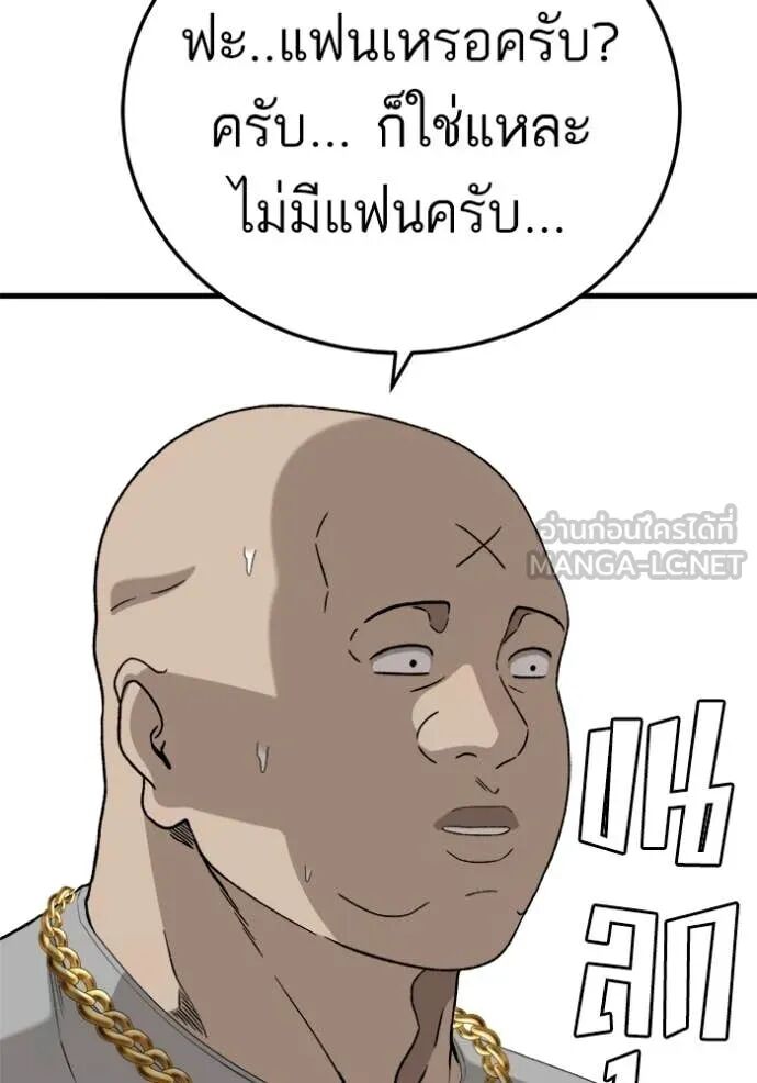 หน้า 106
