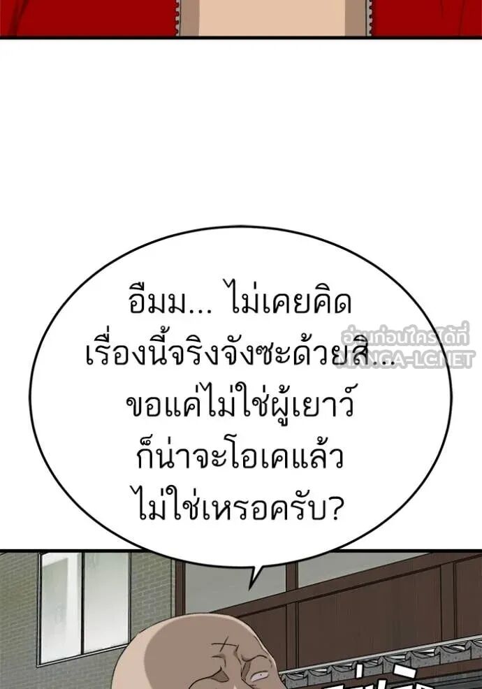 หน้า 109