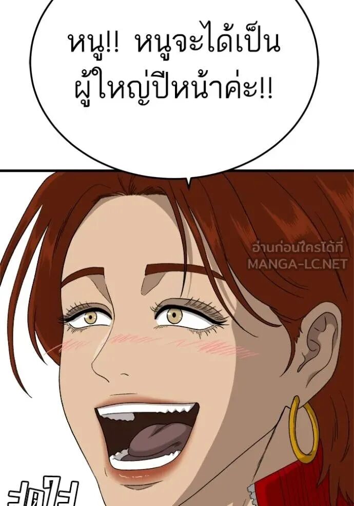 หน้า 111