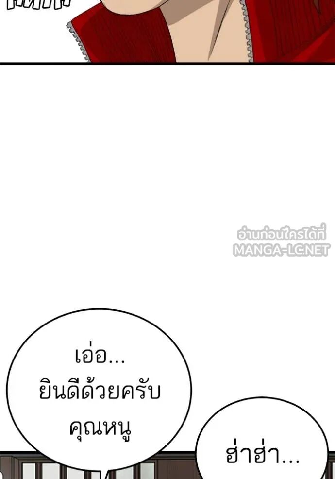 หน้า 112