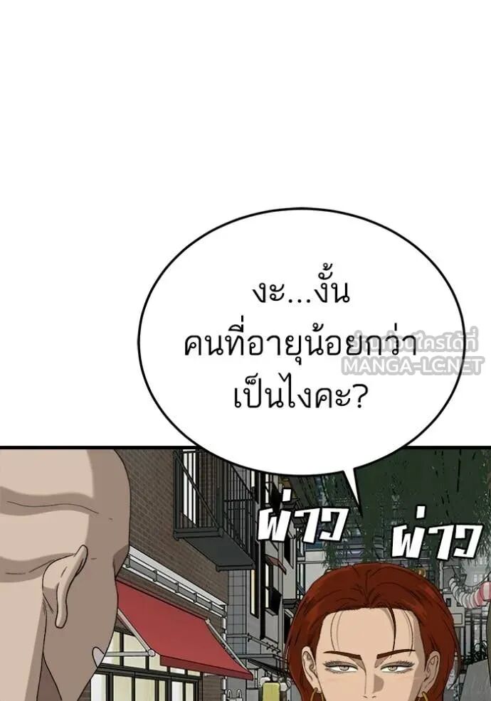 หน้า 114