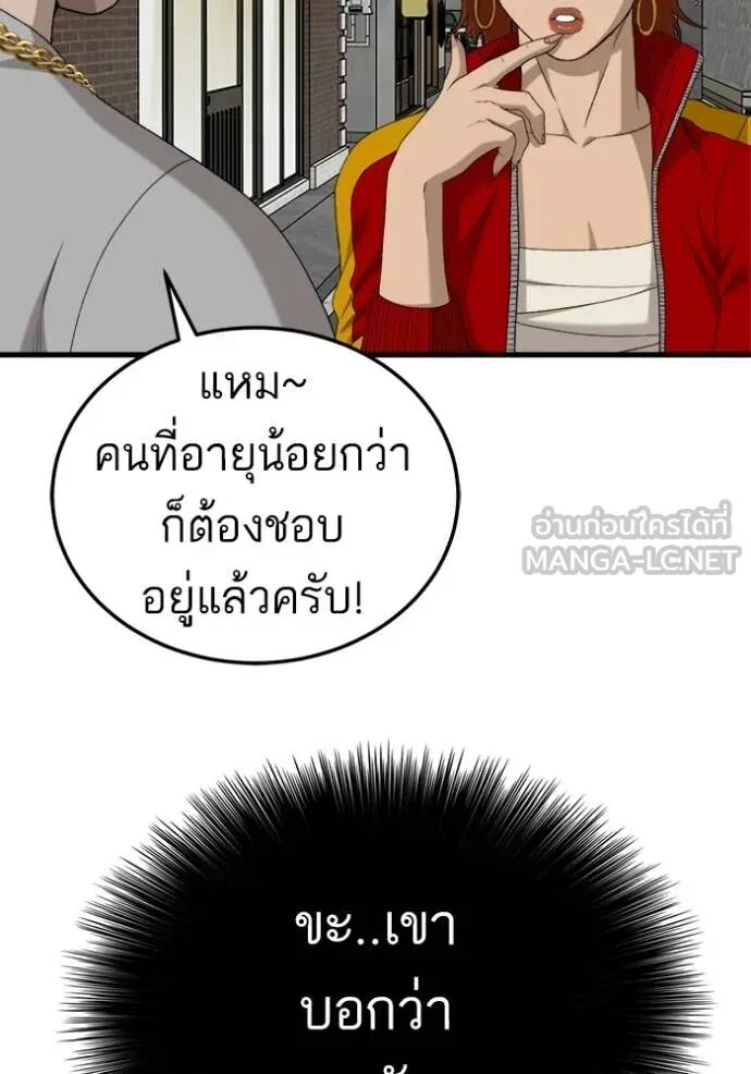 หน้า 115
