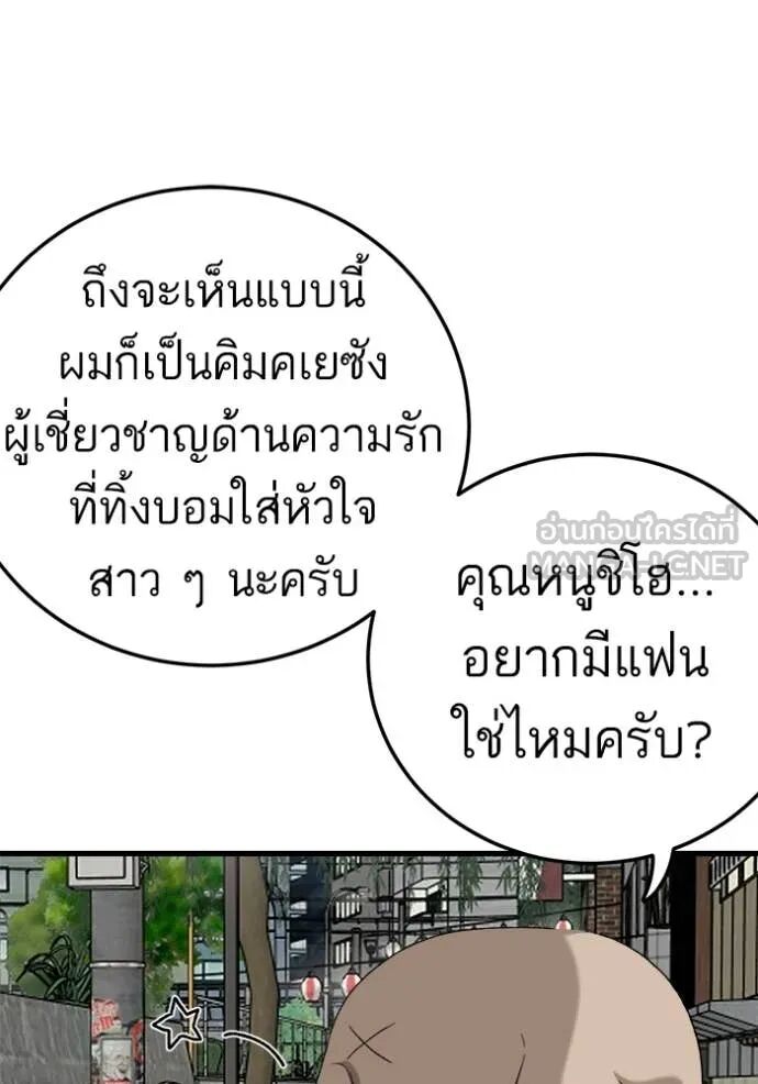 หน้า 117