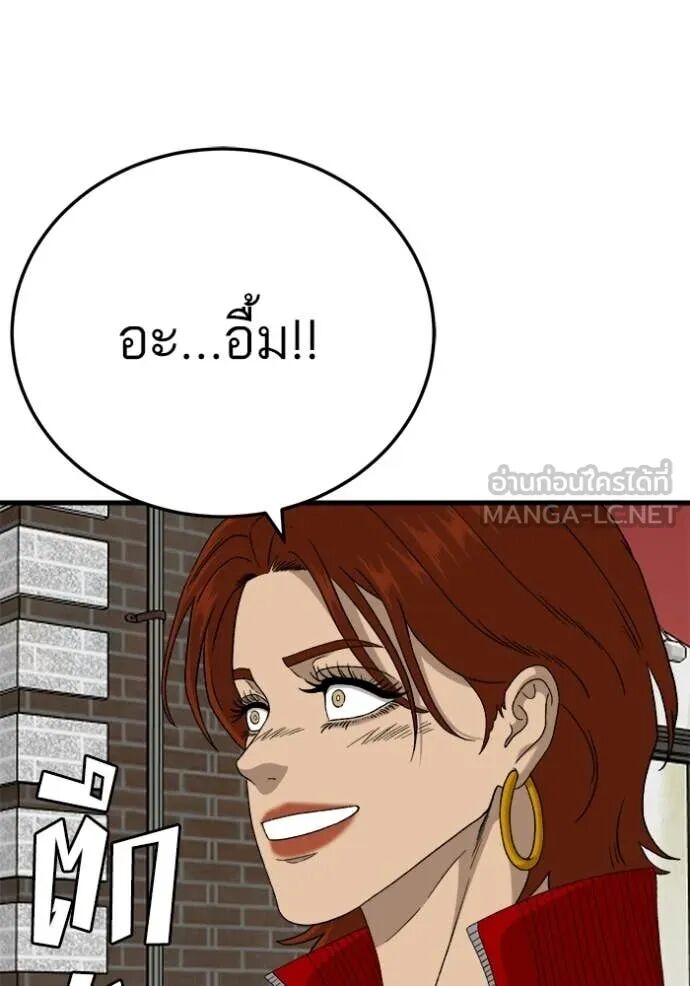หน้า 119