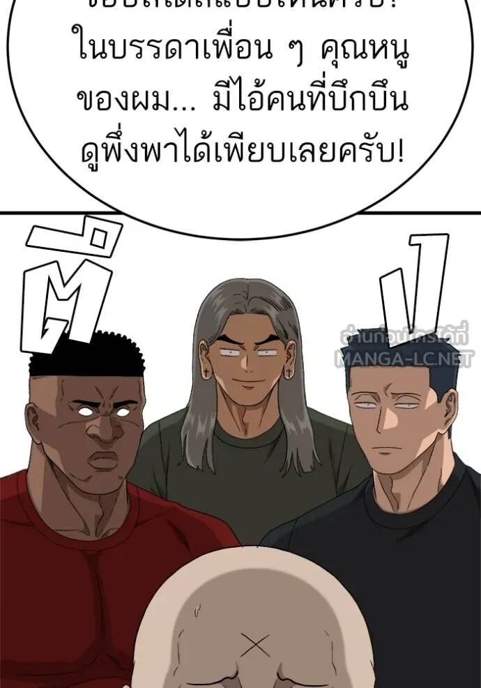หน้า 121