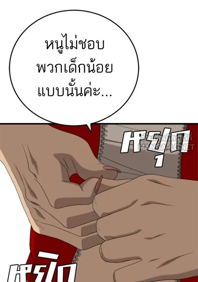 หน้า 123