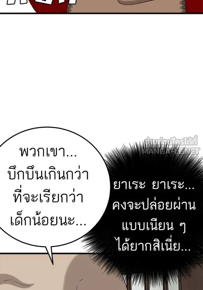 หน้า 124