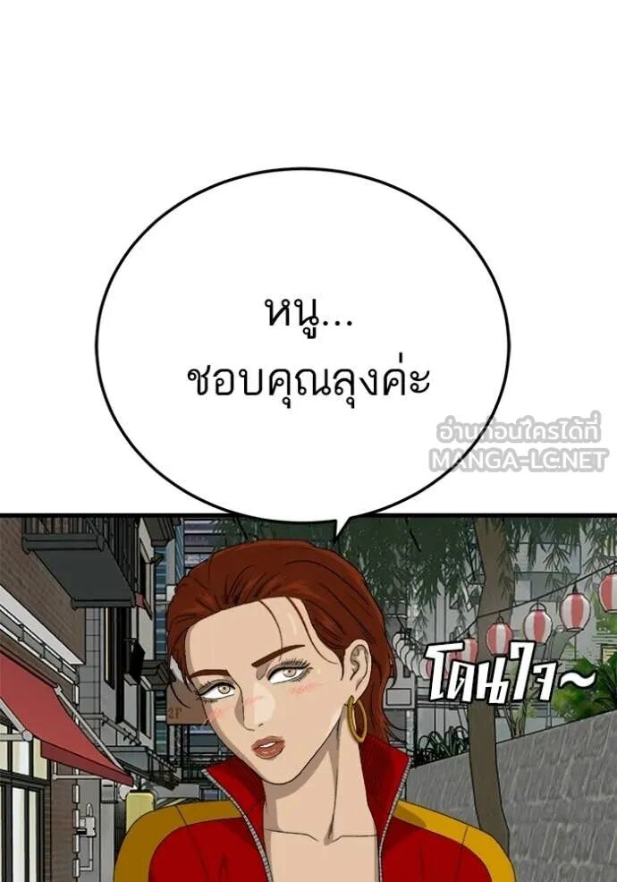 หน้า 126